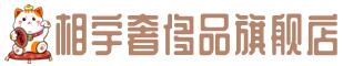 象山县奢侈品回收:名包,名表,包包,手表,首饰,象山县回收奢侈品